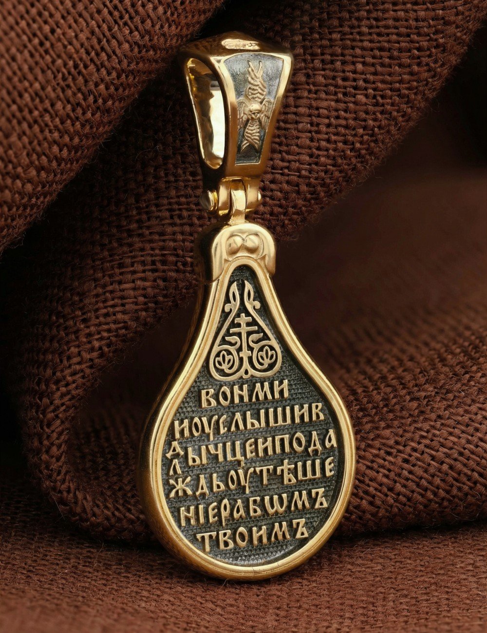 Образок из лимонного золота