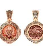 Образок из золота c эмалью, иконописью и темперой