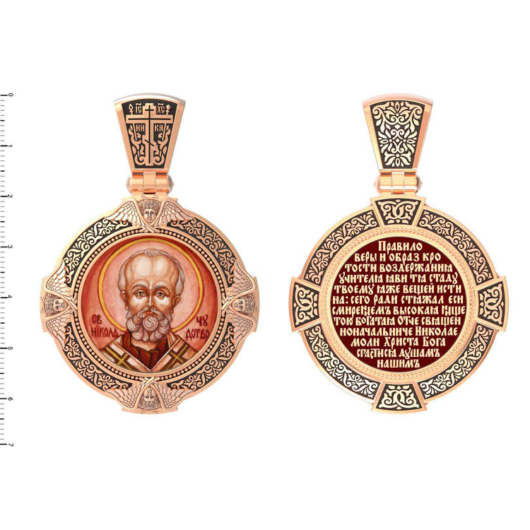 Нательная икона из красного золота 585 пробы c эмалью, иконописью и темперой