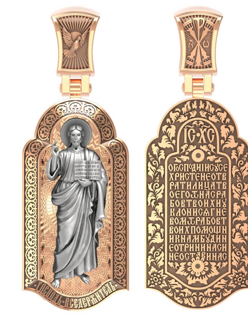 Образок из золота c эмалью