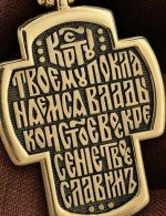 Крест из лимонного золота