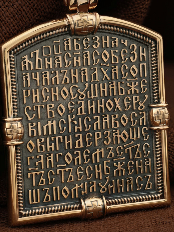 Нательная икона из красного золота 585 пробы