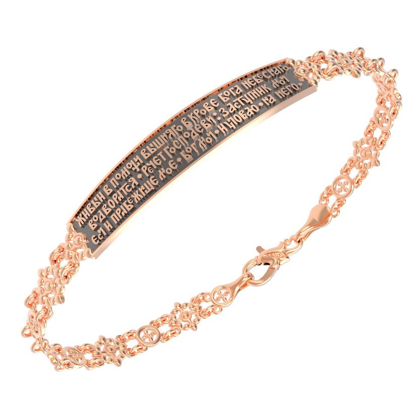 Браслет из красного золота 585 пробы