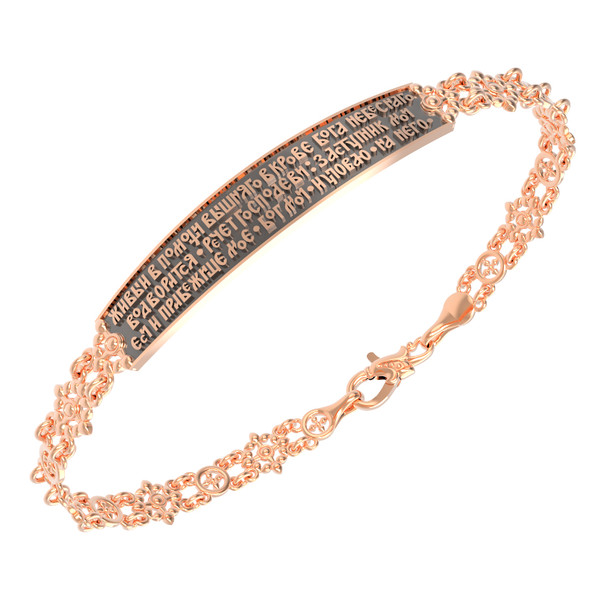 Браслет из красного золота 585 пробы