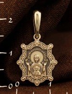 Образок из лимонного золота 585 пробы