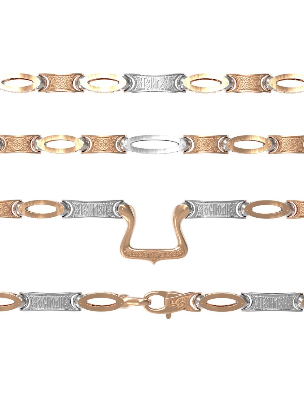 Цепь из золота