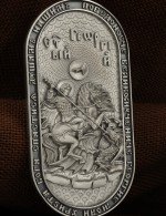 Образок из белого золота