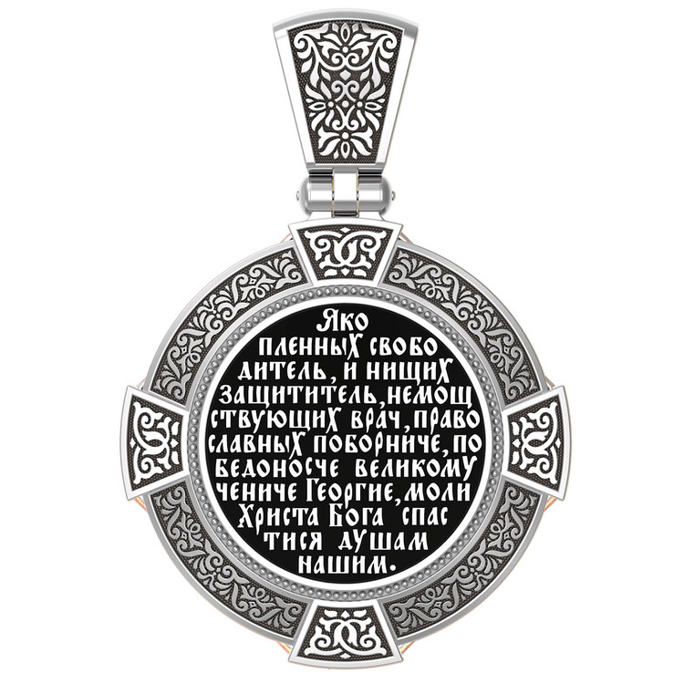 Нательная икона из белого золота 585 пробы c эмалью, иконописью и темперой