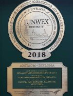 Образок из лимонного золота c эмалью и хризопразом