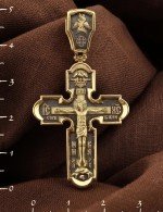 Крест из лимонного золота