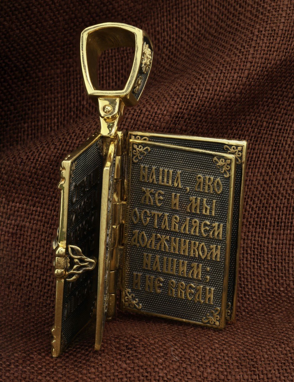 Образок из лимонного золота