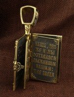 Образок из лимонного золота