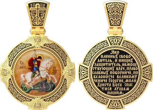 Образок из лимонного золота c эмалью, иконописью и темперой