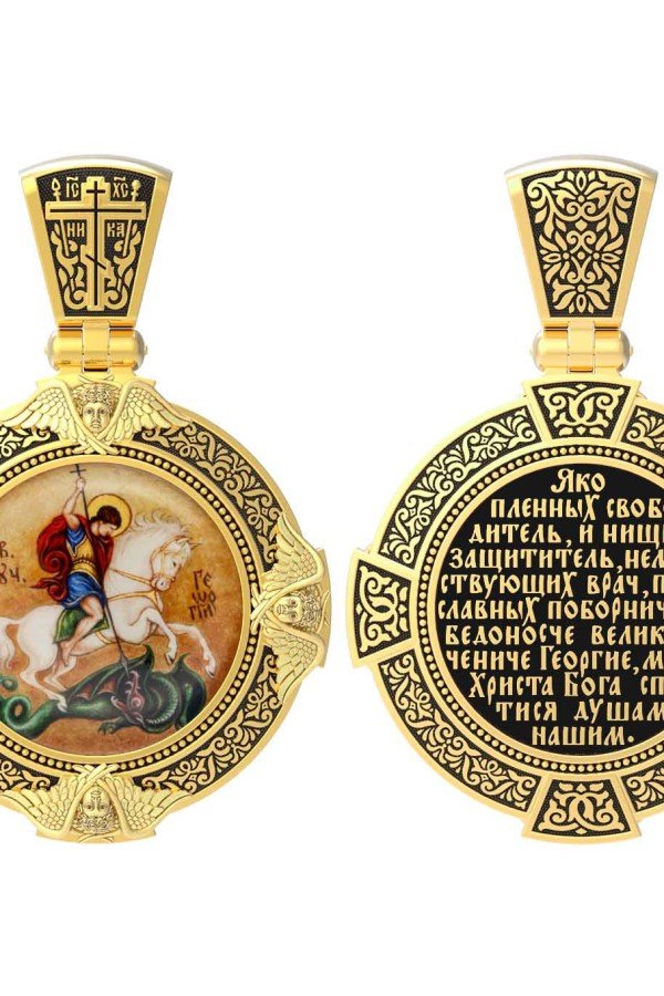 Образок из лимонного золота c эмалью, иконописью и темперой