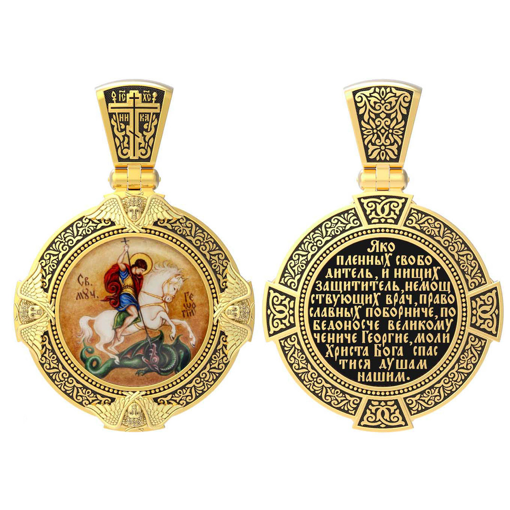 Нательная икона из лимонного золота 585 пробы c эмалью, иконописью и темперой
