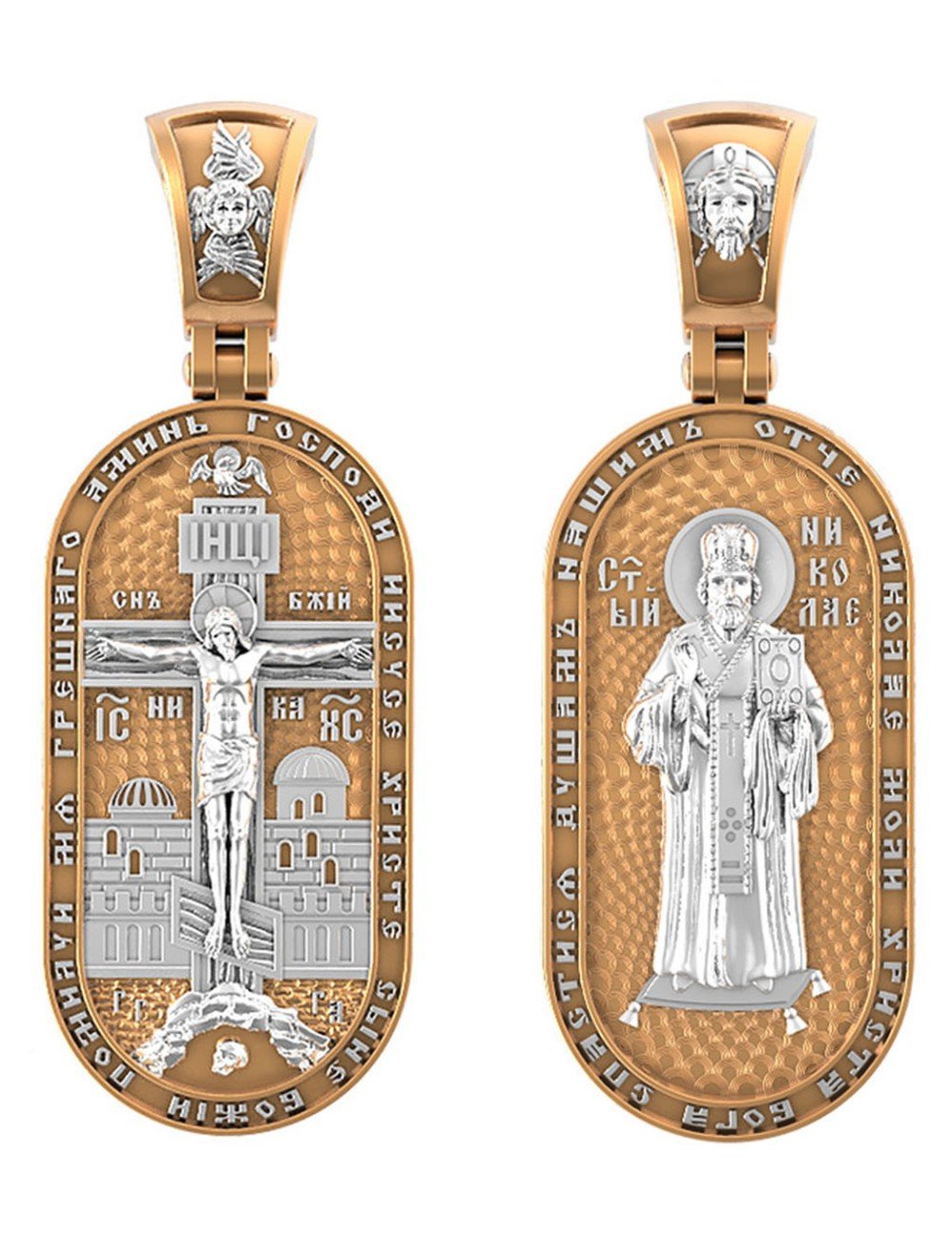 Образок из золота