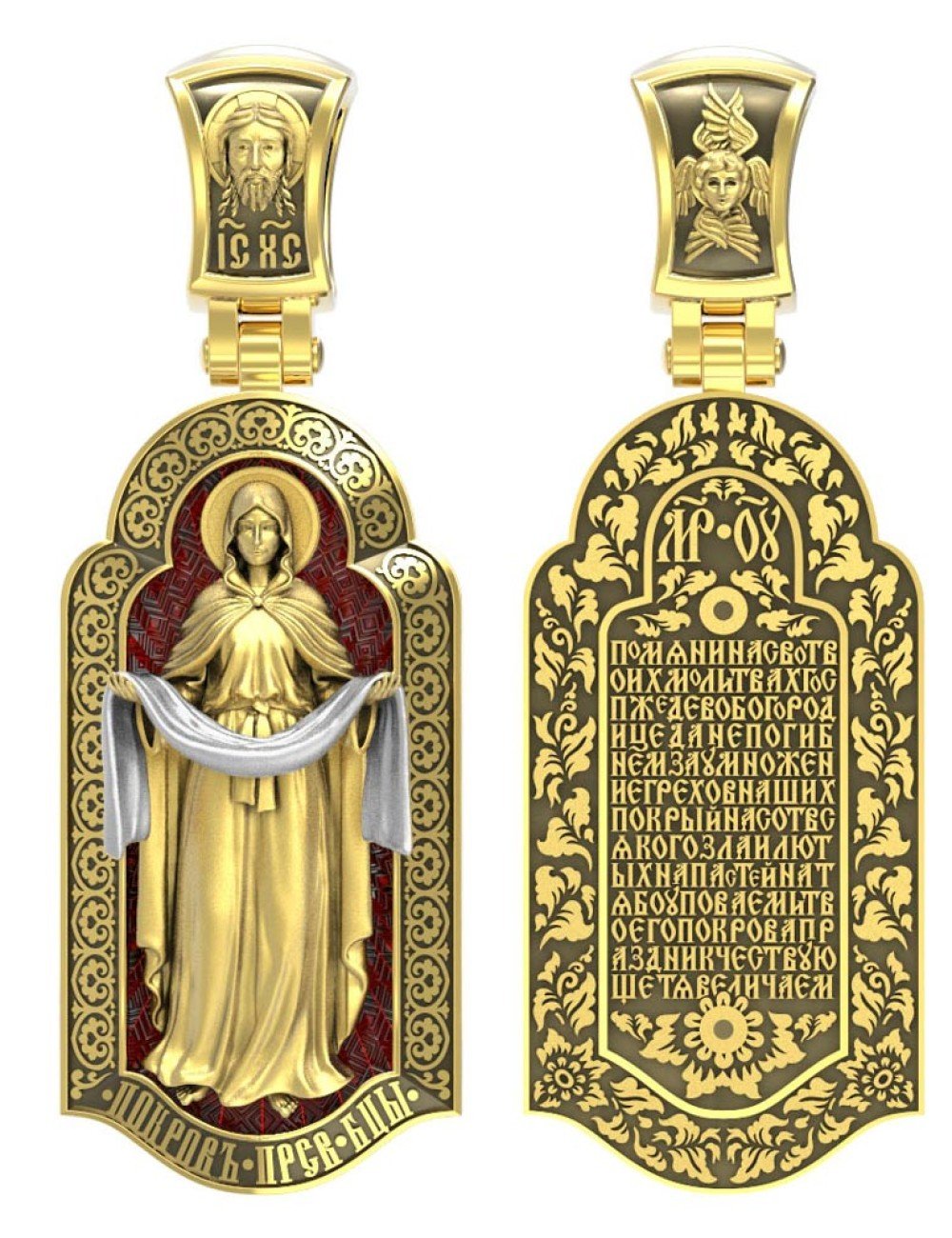 Образок из лимонного золота c эмалью