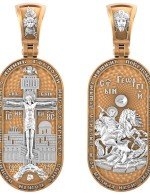 Образок из золота