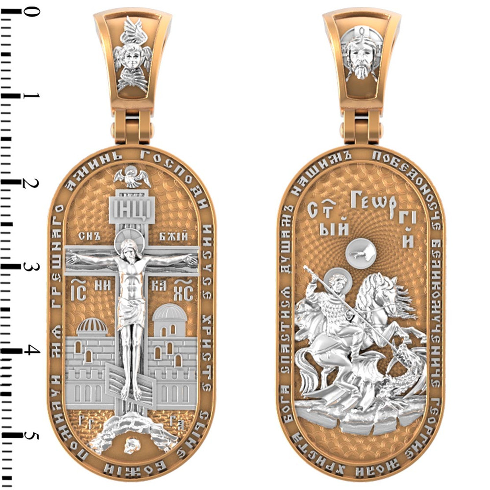 Нательная икона из красного золота 585 пробы