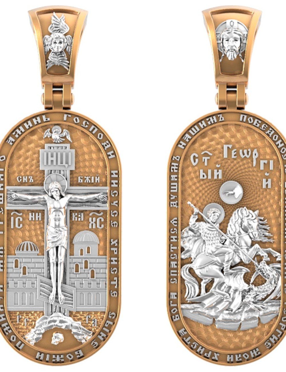 Образок из золота