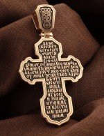 Крест из золота