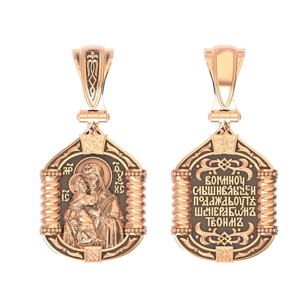 Нательная икона из красного золота 585 пробы