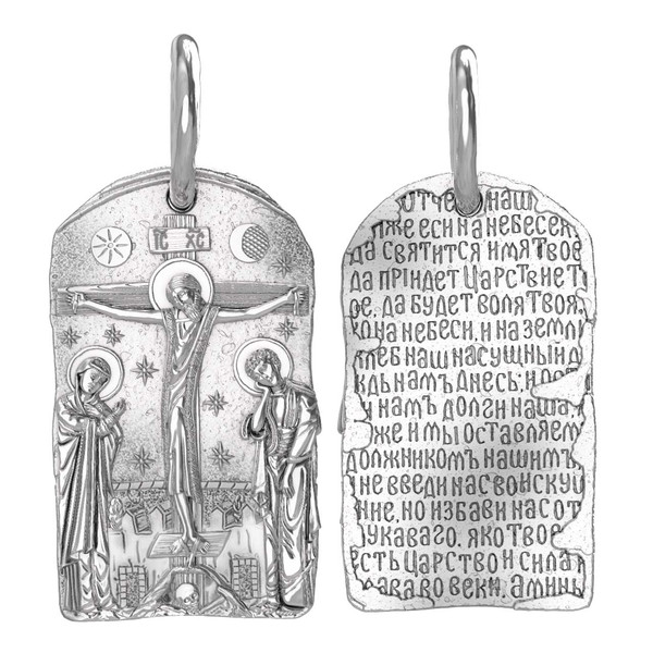 Нательная икона из белого золота 585 пробы