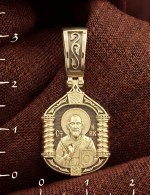 Образок из лимонного золота 585 пробы