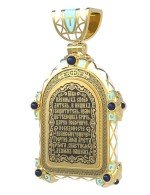 Образок из лимонного золота c эмалью, иконописью и темперой