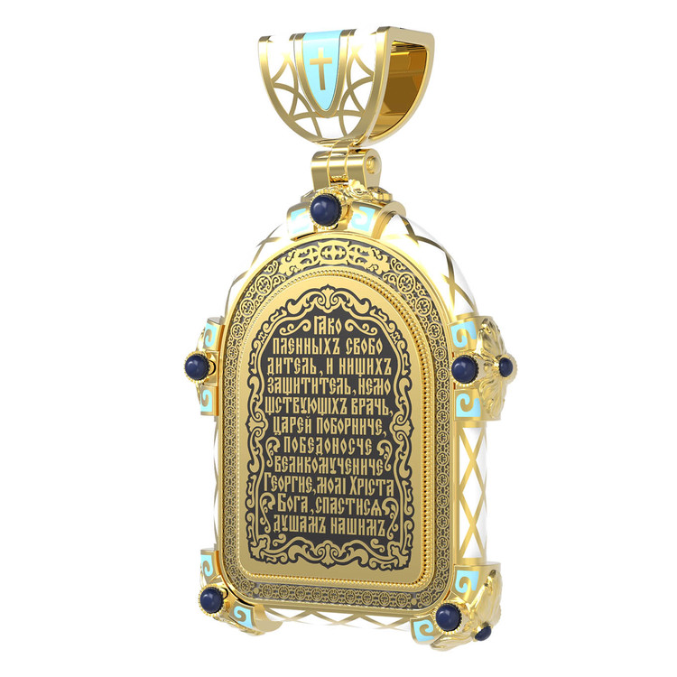Нательная икона из лимонного золота 585 пробы c эмалью, иконописью и темперой