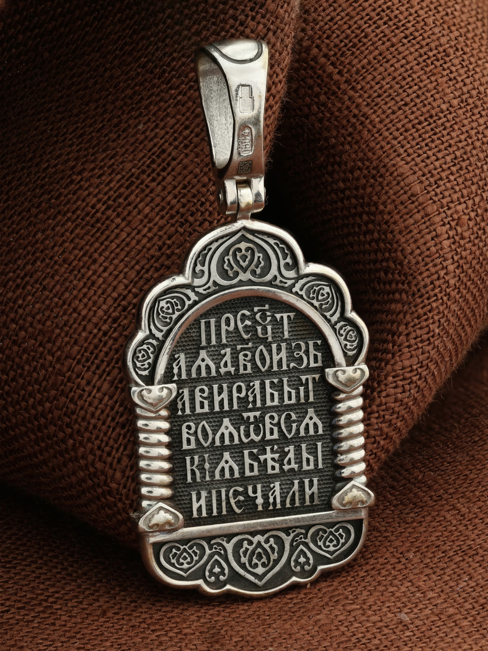 Нательная икона из белого золота 585 пробы c бриллиантами