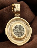 Образок из лимонного золота 585 пробы