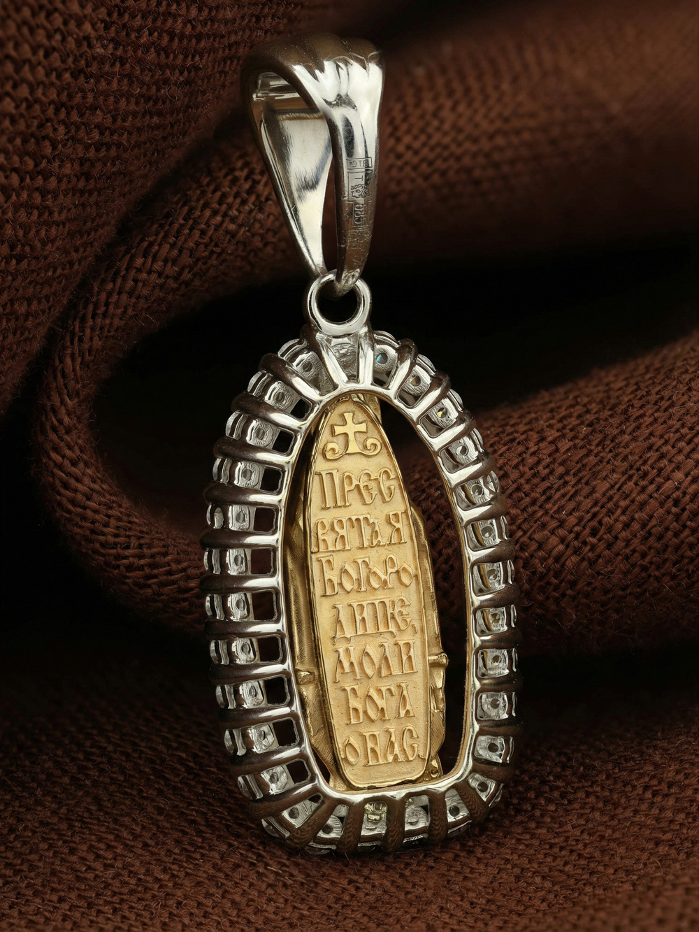 Нательная икона из белого золота 585 пробы c бриллиантами