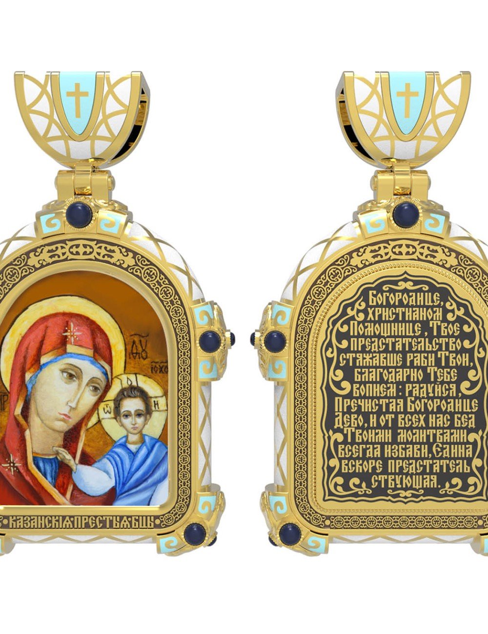 Образок из лимонного золота c эмалью и иконописью
