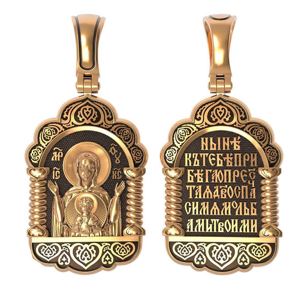 Нательная икона из красного золота 585 пробы