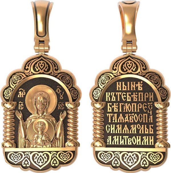 Образок из золота