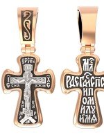 Крест из золота