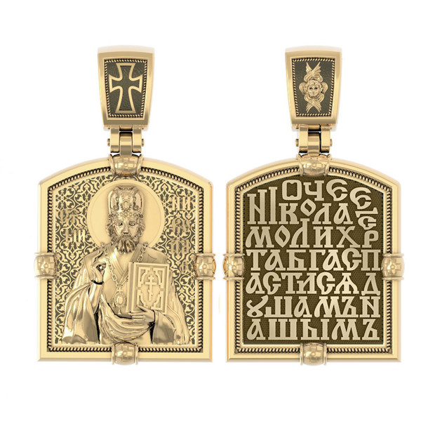 Нательная икона из лимонного золота 585 пробы