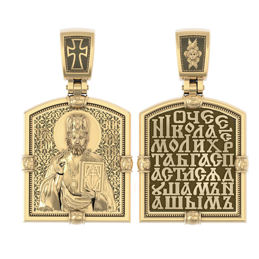 Нательная икона из лимонного золота 585 пробы