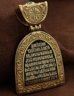 Образок из лимонного золота c эмалью, хризопразом и бивнем мамонта