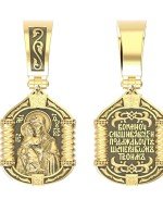 Образок из лимонного золота