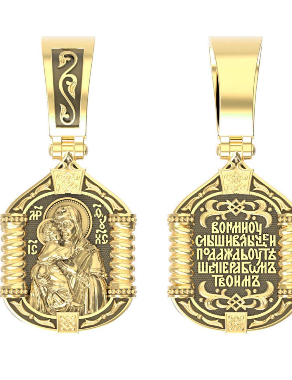 Образок из лимонного золота