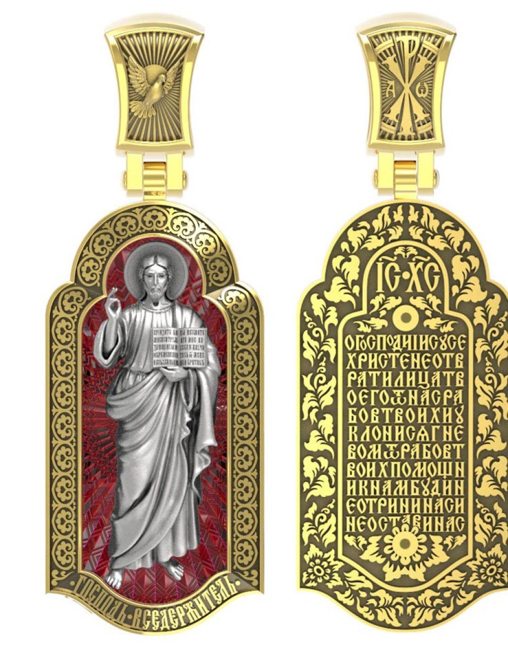 Образок из лимонного золота c эмалью