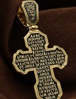 Крест из лимонного золота