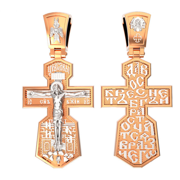 Крест из красного золота 585 пробы