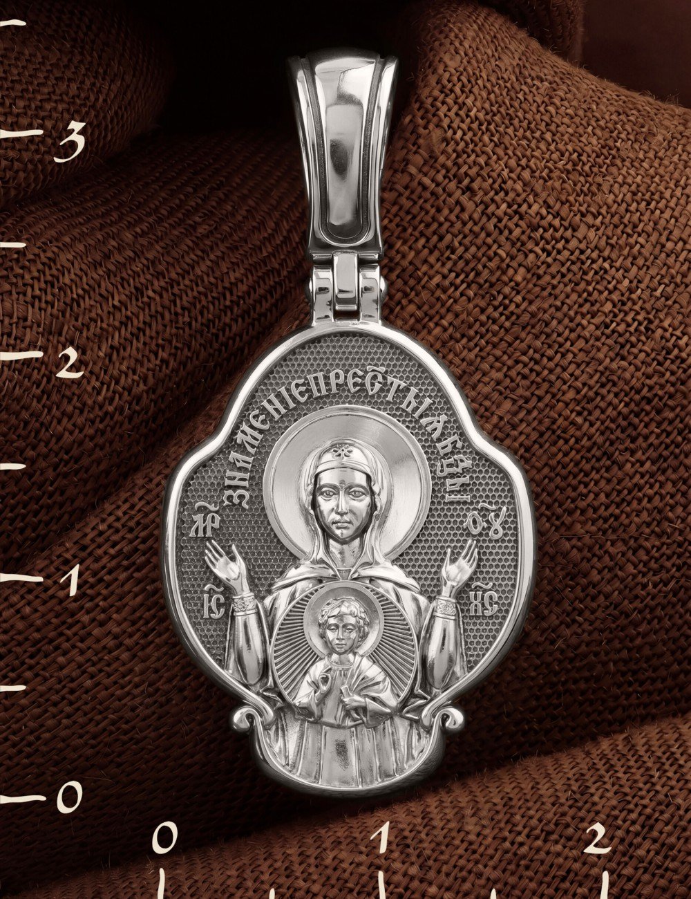 Образок из белого золота 585 пробы