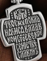 Крест из белого золота