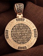 Образок из золота