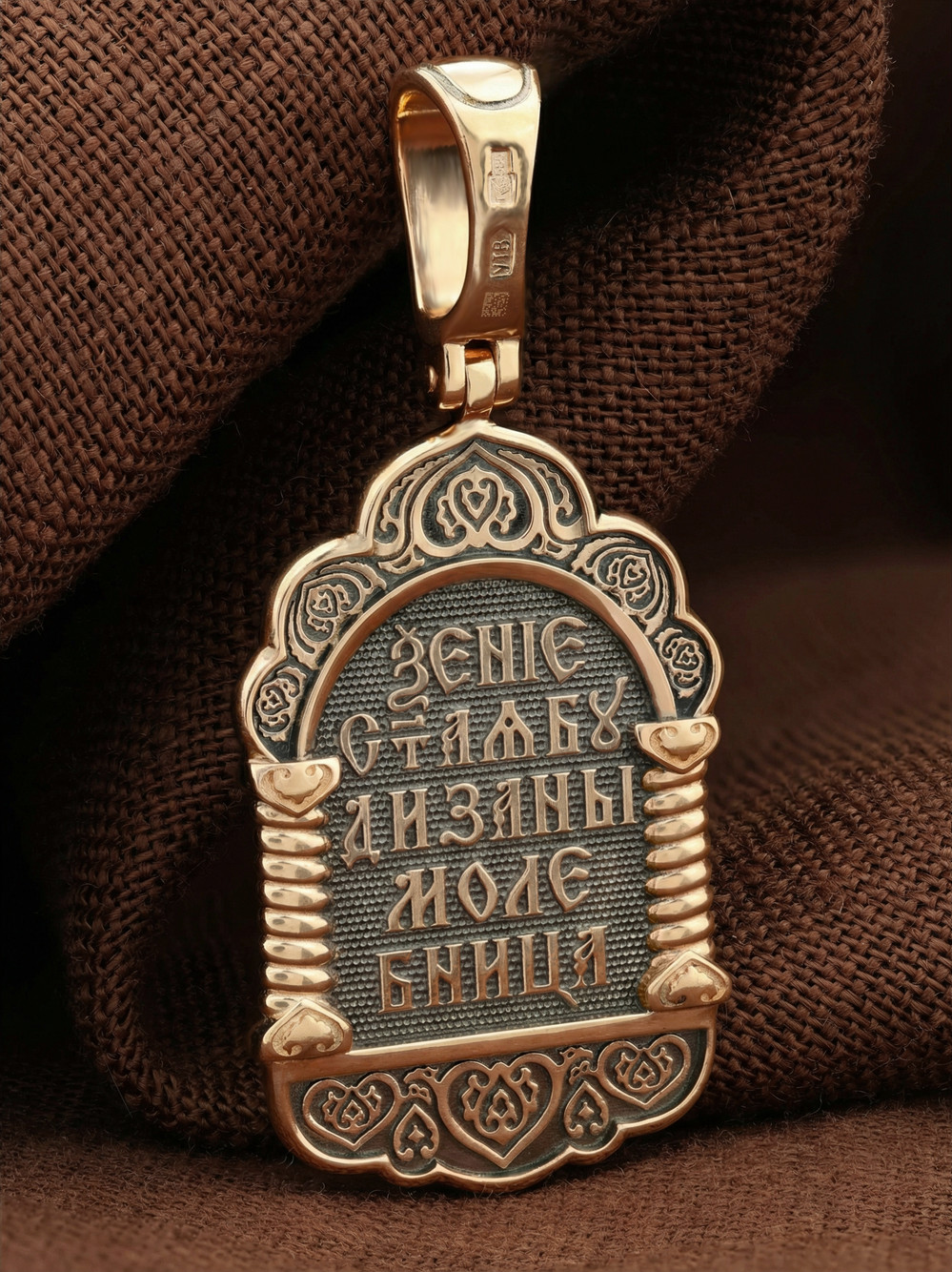 Нательная икона из красного золота 585 пробы