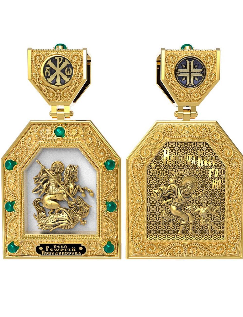 Образок из лимонного золота c эмалью и хризопразом